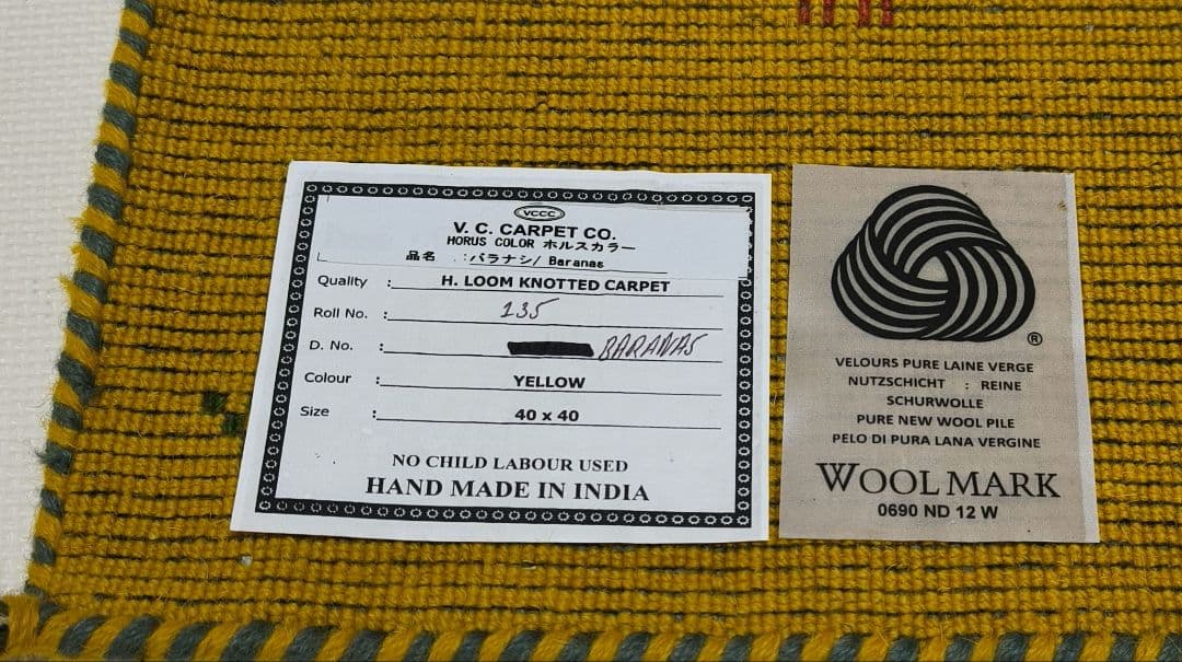 ギャッベ　インド製　座布団　マット　7枚セット 低 価格家具・インテリア - ギャッベ インド製 座布団 マット 7枚