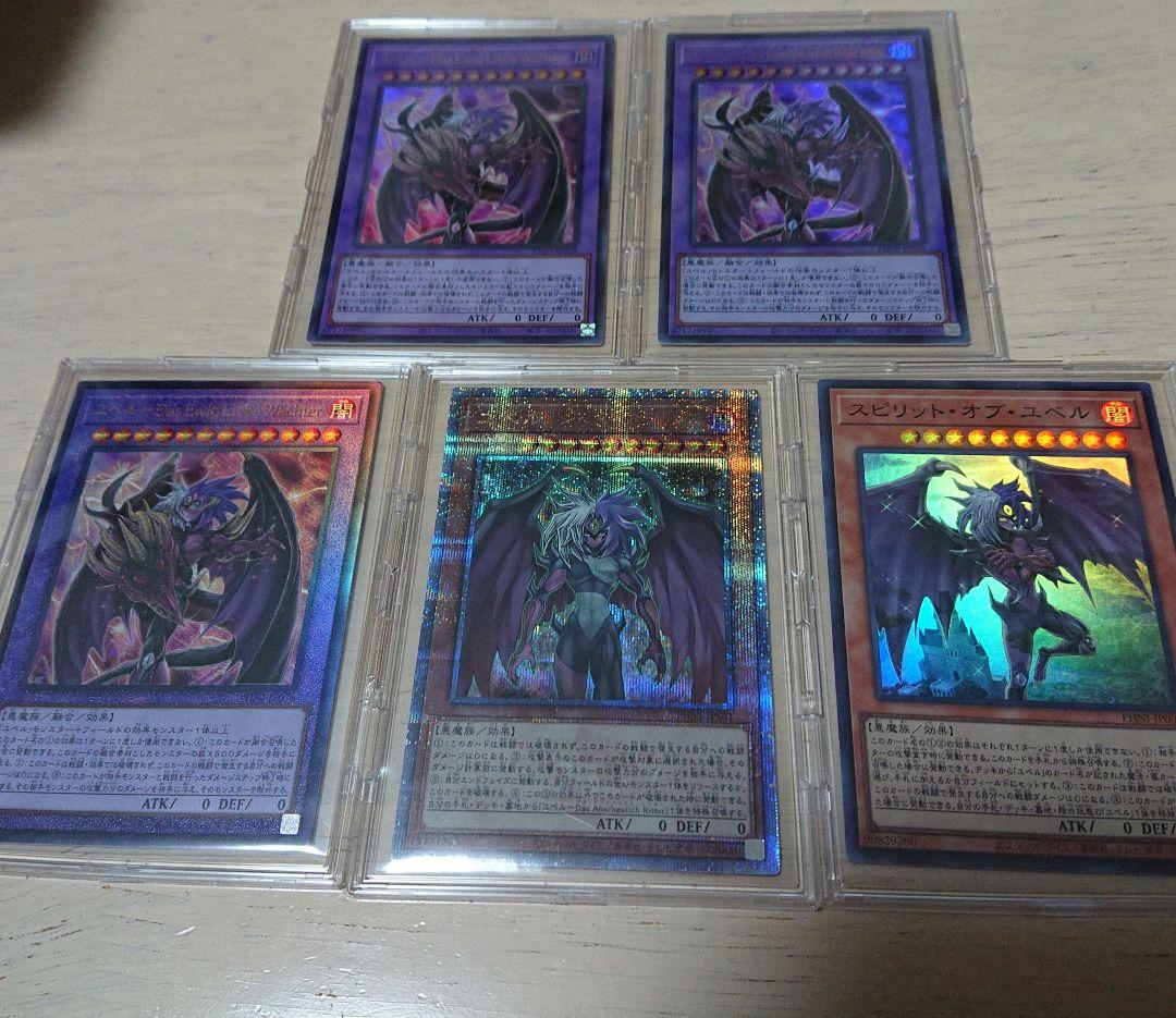 遊戯王OCG サンダー・ボルト 絵違い 25th 遊戯王 サンダーボルト 絵違い 25th クオシク - メルカリ