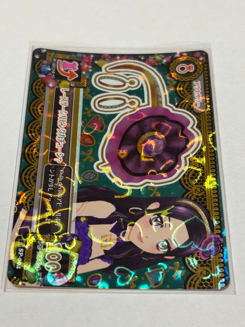 ベイビーデビルコーデ