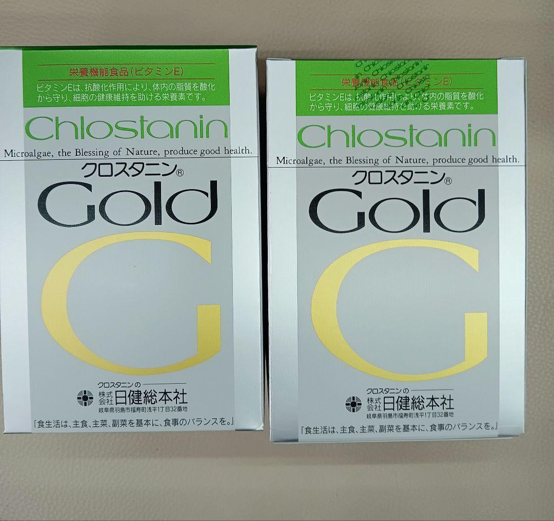 すまいるる様専用　クロスタニンゴールド2個＆ドナリエラハード2箱
