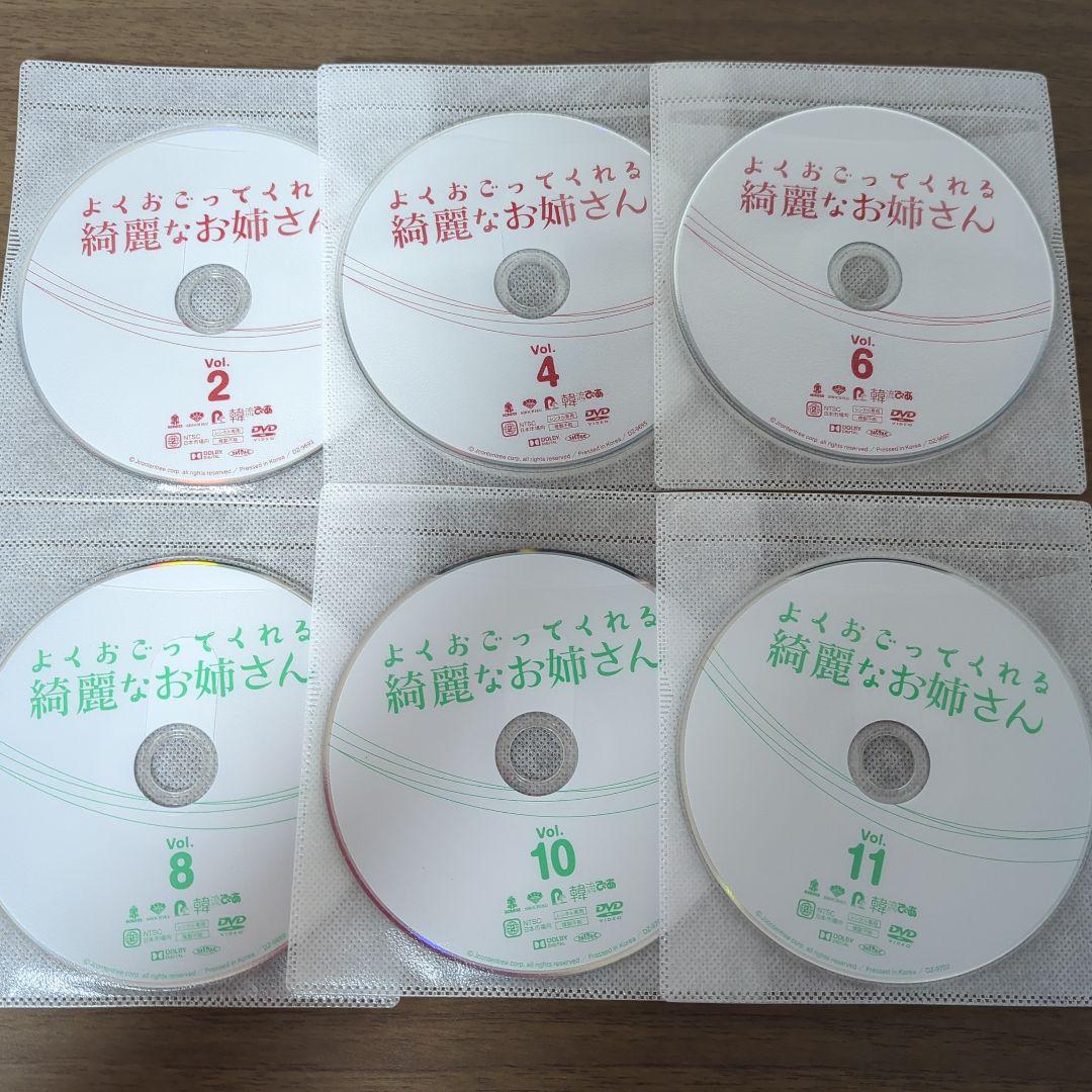 人気定番人気定番✾よくおごってくれる綺麗なお姉さん 全12巻24話 DVD