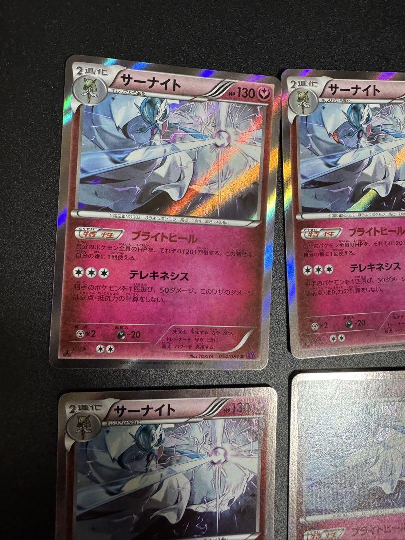 ポケモンカードゲーム nnsk