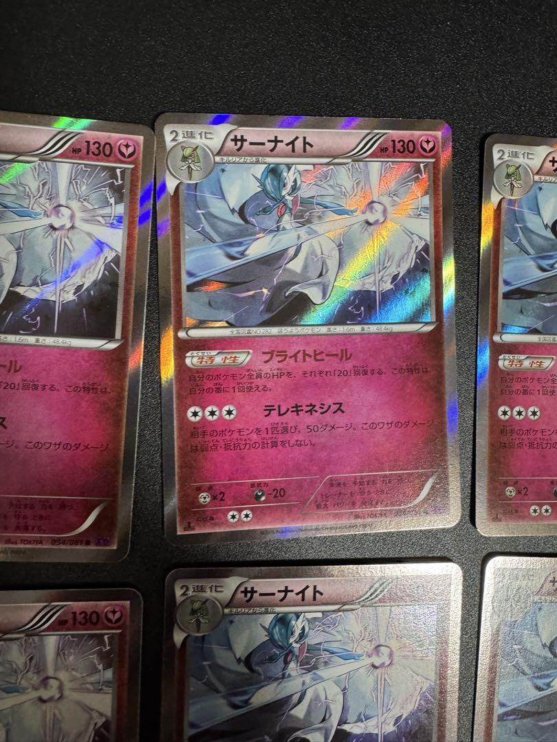 ポケモンカードゲーム nnsk