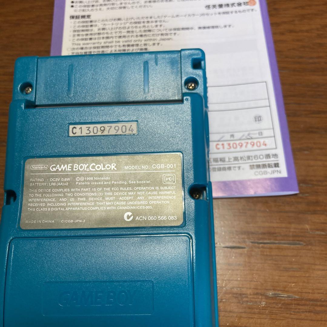 Nintendo ゲームボーイカラー本体 箱 取扱説明書