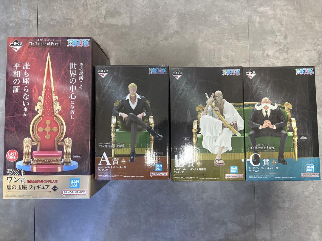 一番くじ ワンピース 五老星 A.B.C.ラストワン賞