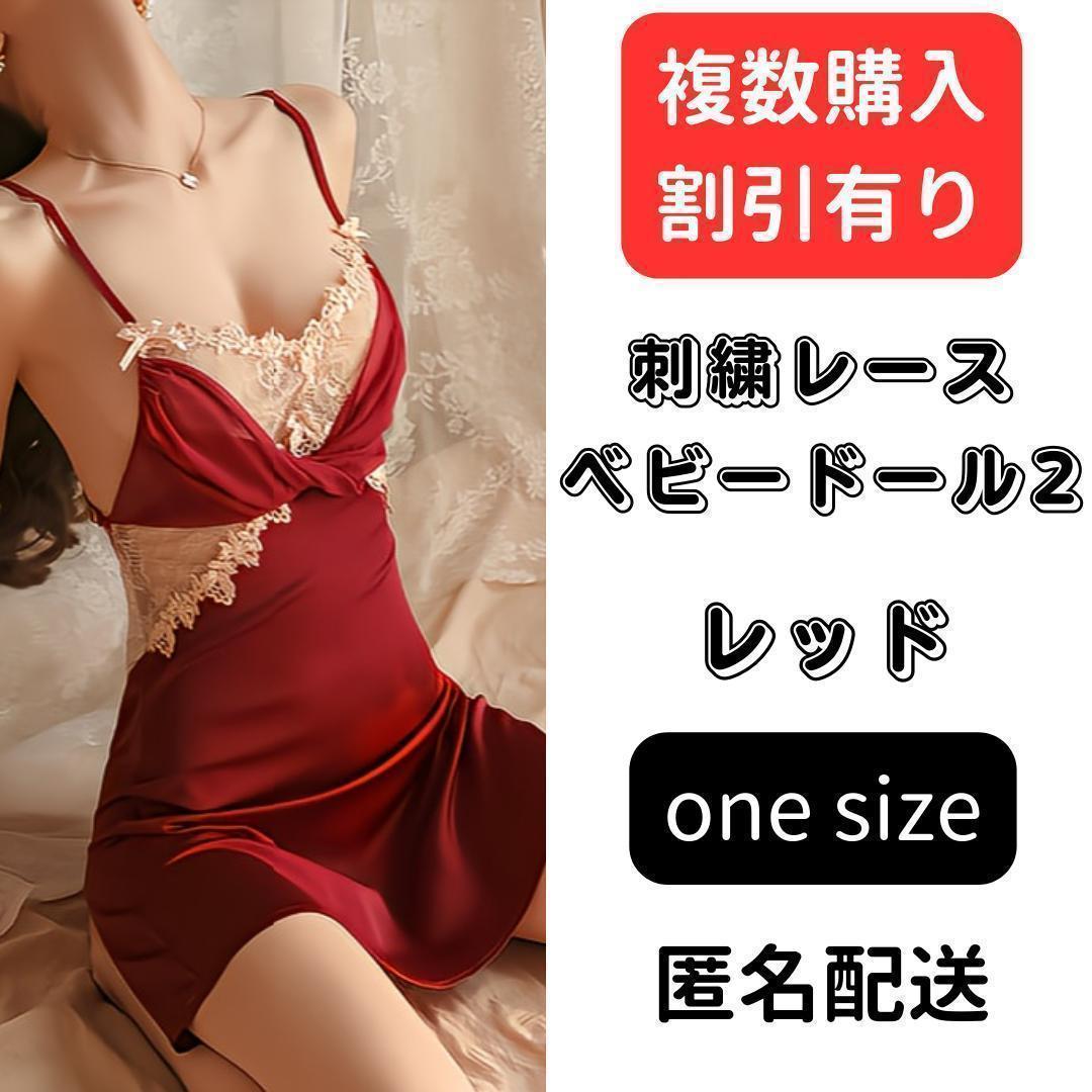 ☆Juria寄りXG箱推しさん 専用☆宜しくお願いします ☆Juria寄りXG箱推しさん 専用☆宜しくお願いします