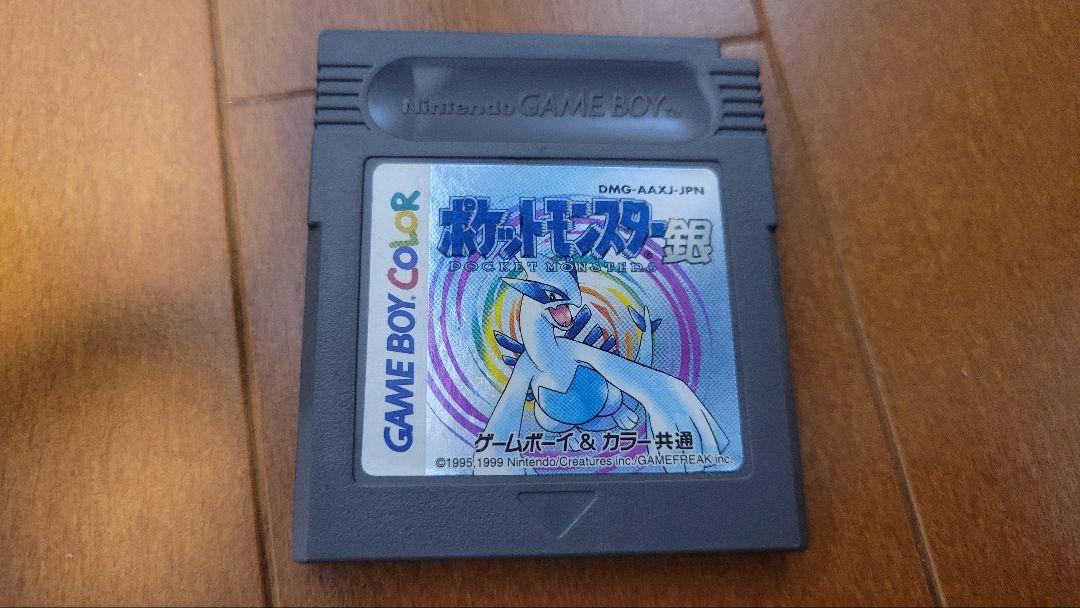 ゲームボーイソフトのみ　ポケットモンスター 赤 緑 黄 銀 金 クリスタル GB