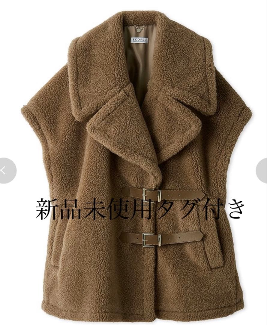 ECOPELボアポンチョ キャメル サイズ0S FRAY I.D