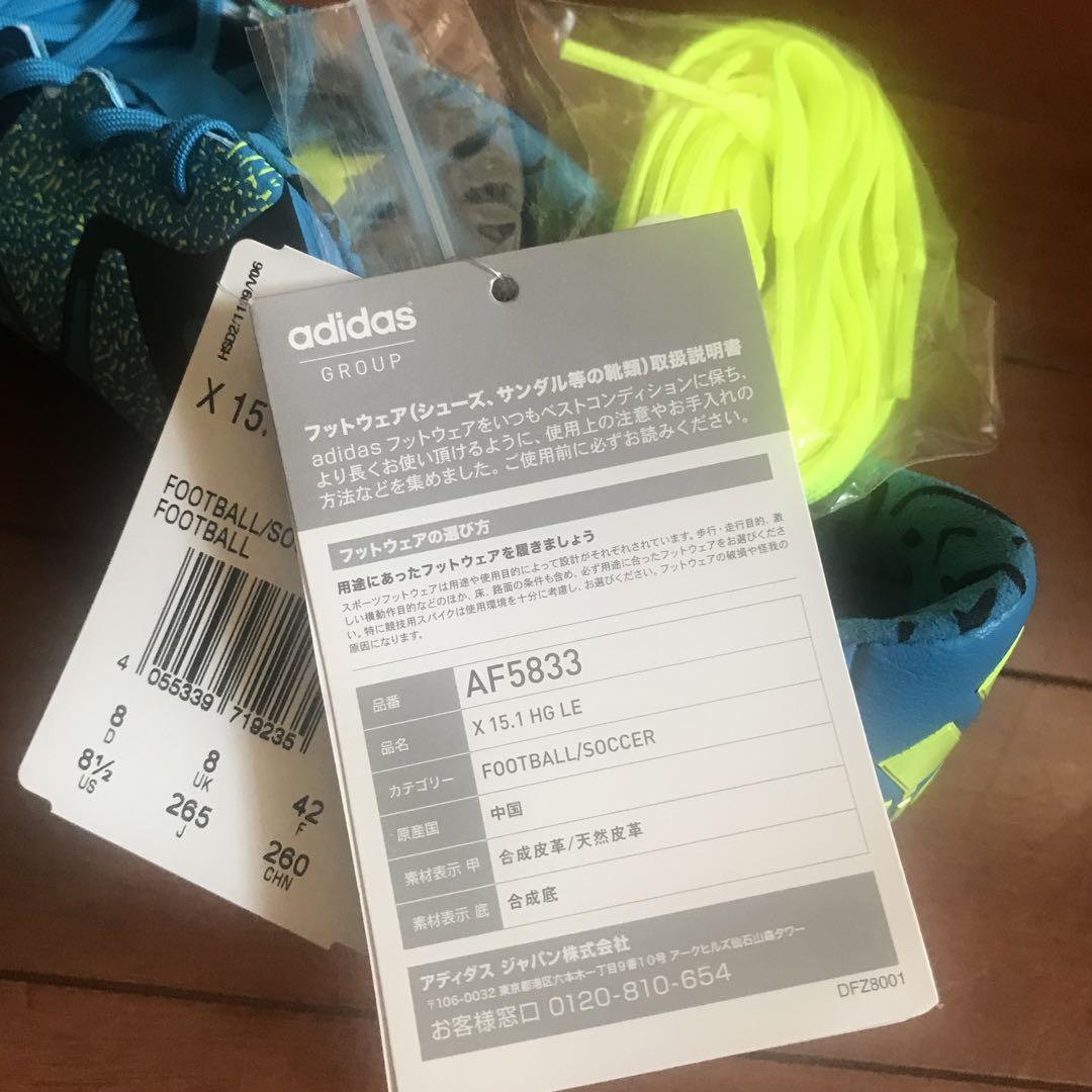 adidasサッカースパイク X15.1 HG LE 未使用品