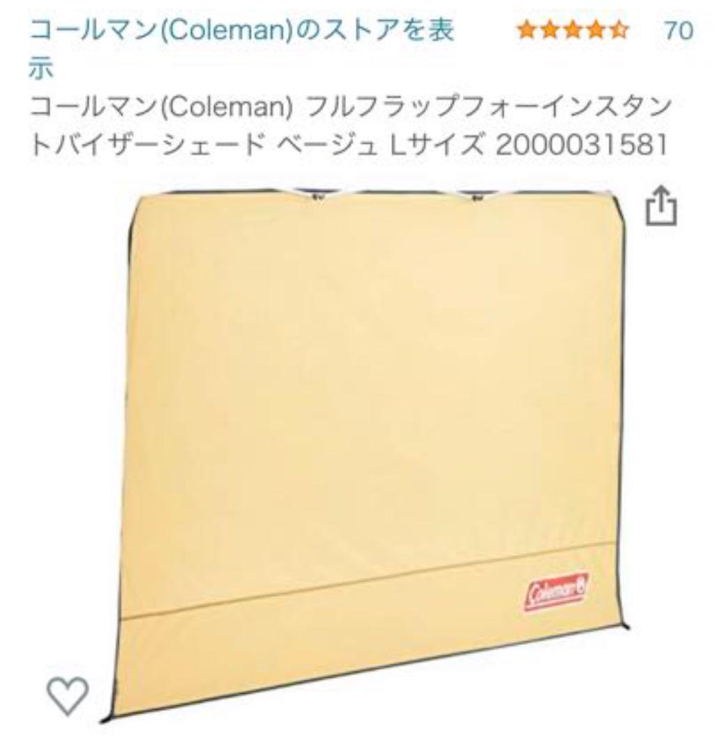 SALE/92%OFF】 コールマン Coleman フルフラップフォーバイザーシェード L fucoa.cl SALE/92%OFF】 コールマン Coleman フルフラップフォーバイザーシェード L fucoa.cl