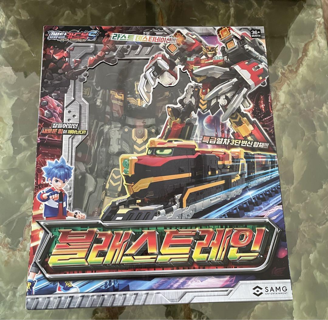 メタルカードボットS ブラストレイン 国内当日発送] SAMGメタルカードボットSブラストレイン特急列車