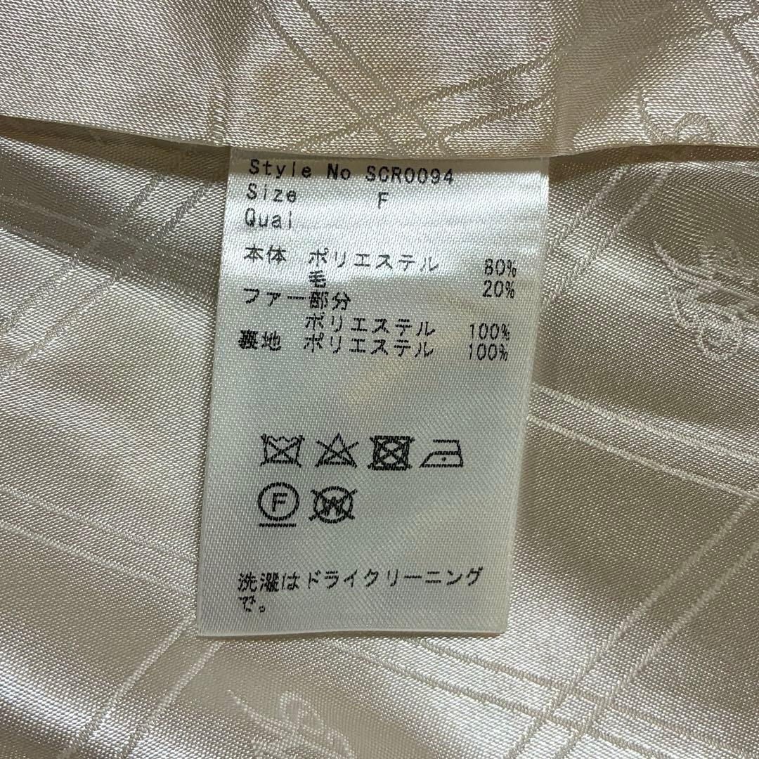 大人気✨ミシェルマカロン 美シルエット♡Aラインコート フード ファー ウール混 人気・おすすめ｜省スペース設計・旅行向けにおすすめ 公式 プライバシー配送