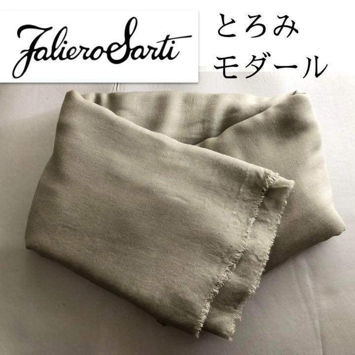 46%割引超可爱 ドゥロワー購入とろみカシミアライクストール モスグリーン/くすみセージミント マフラー/ショール 小物-SOLCALOJA.MED.EC 46%割引超可爱 ドゥロワー購入とろみカシミアライクストール モスグリーン/くすみセージミント マフラー/ショール 小物-SOLCALOJA.MED.EC