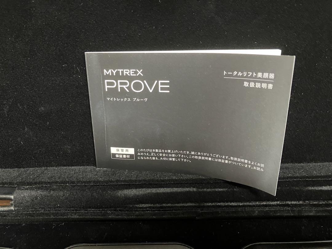 MYTREX  PROVE  マイトレックス ブルーヴ　美顔器トータルリフト