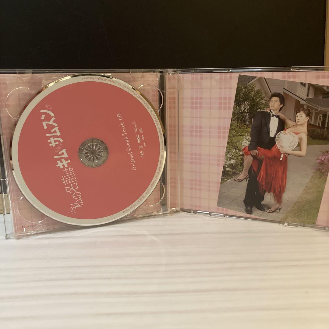 Amazon.co.jp | 私の名前はキム・サムスン DVD BOX 普及版 韓国