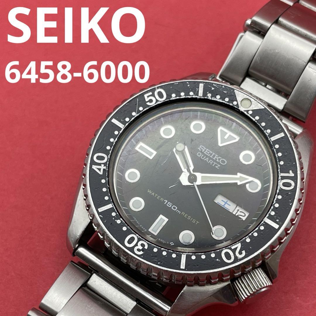 SEIKO 6458-6000 ダイバーズウォッチ 黒文字盤 クォーツ 動作 SEIKO 6458-6000 ダイバーズウォッチ 黒文字盤 クォーツ 動作