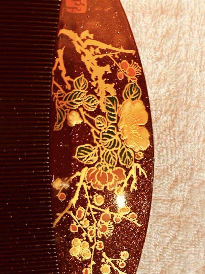 ✨中古品　本金蒔絵　柳山作　心づくし　赤梅金　櫛