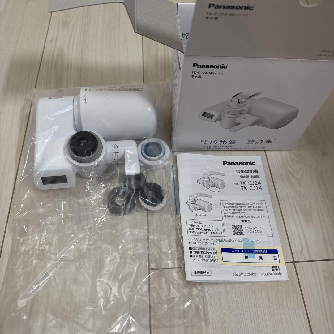 Pandsonic TK-CJ24-W（ホワイト）浄水器