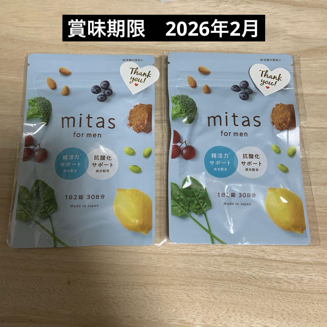 mitas for men サプリメント 30包 日本製　2袋