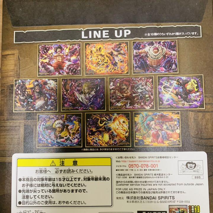 一番くじ D ルフィ ギア4 バウンドマン A1rV2-m39218735451 ワンピース ラストワン賞 モンキー 格安大特価