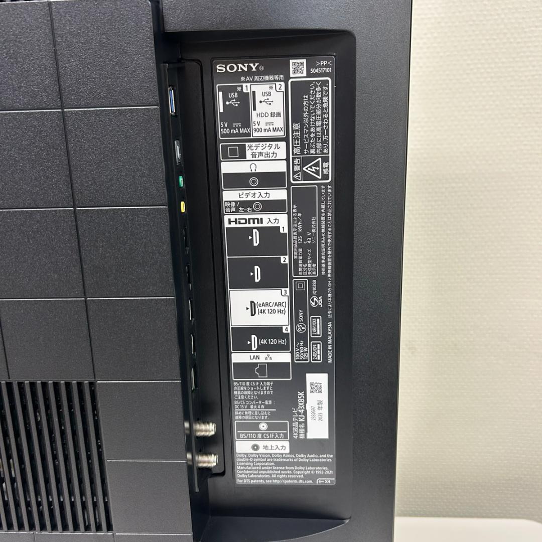 【超美品・2023年製】Sony BRAVIA KJ-43X85K 4Kテレビ 超美品・2023年製】Sony BRAVIA KJ-43X85K 4Kテレビ