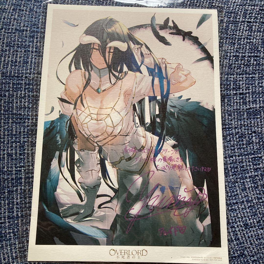 買得 劇場版 不死者の王 ポートレート アルベド 入場特典 オーバーロード キャラクターグッズ Regiaodonorte Com 買得 劇場版 不死者の王 ポートレート アルベド 入場特典 オーバーロード キャラクターグッズ Regiaodonorte Com