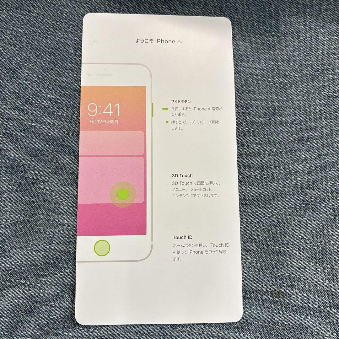 Apple iPhone 8 64GB ゴールド