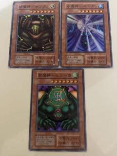 遊戯王OCG カード3枚セット 遊戯王OCGカードセット 3枚 - メルカリ