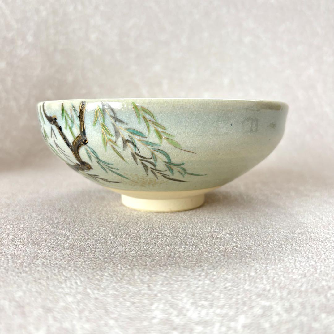 京焼 橋本永豊 失透釉 川蝉文 抹茶碗 茶道具 お茶碗(158)