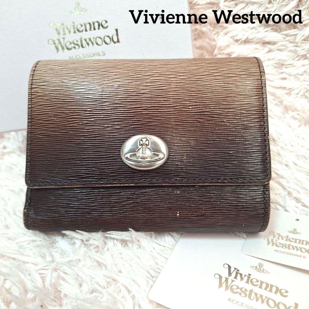 Vivienne Westwood 希少レア グラデーション がま口 折り財布