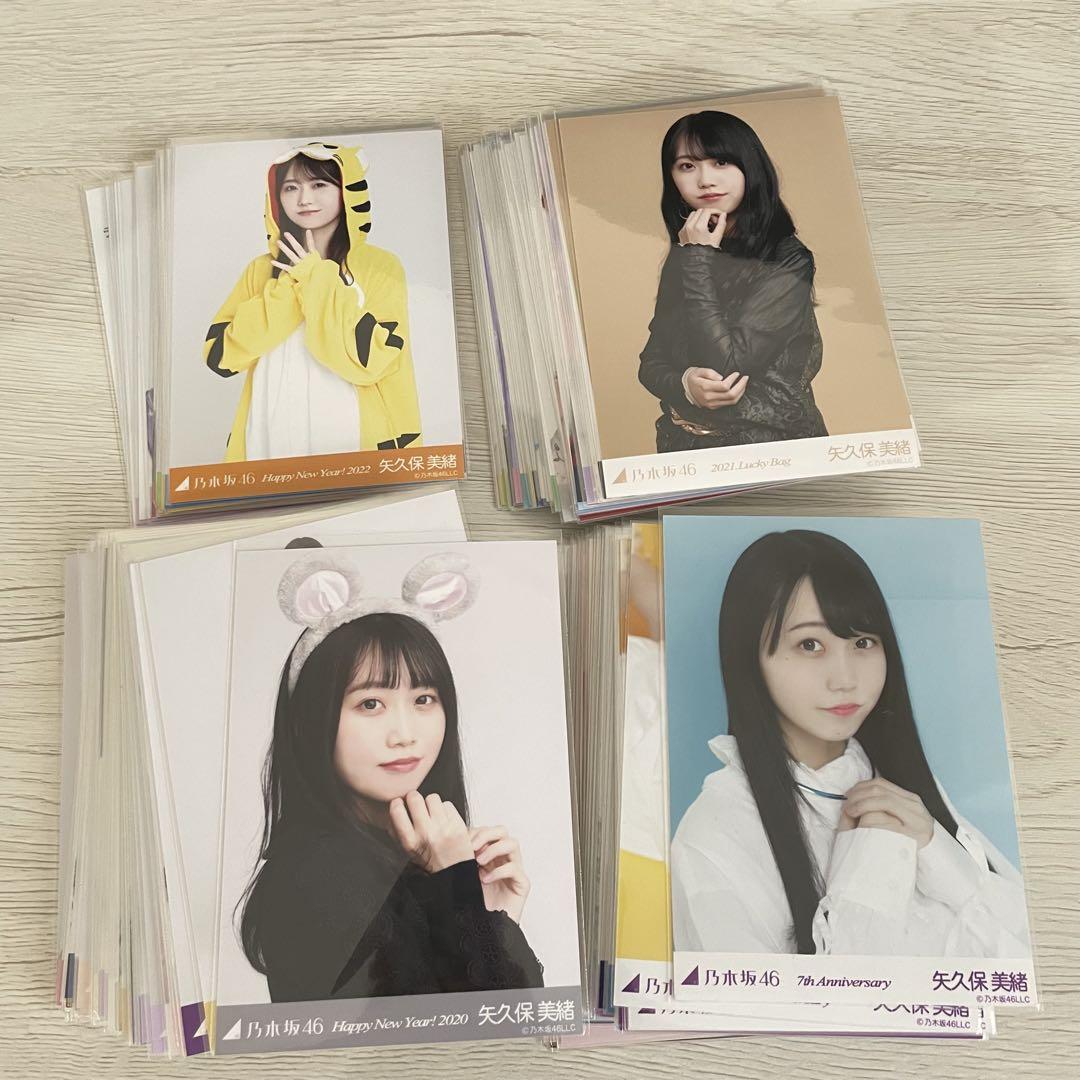 乃木坂46 生写真 矢久保美緒 バラ売り 乃木坂46 矢久保美緒 生写真 まとめ売り バラ売り - メルカリ