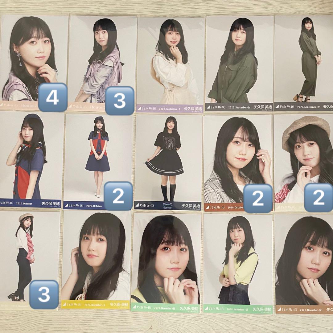 乃木坂46 生写真 矢久保美緒 バラ売り 乃木坂46 矢久保美緒 生写真 まとめ売り バラ売り - メルカリ