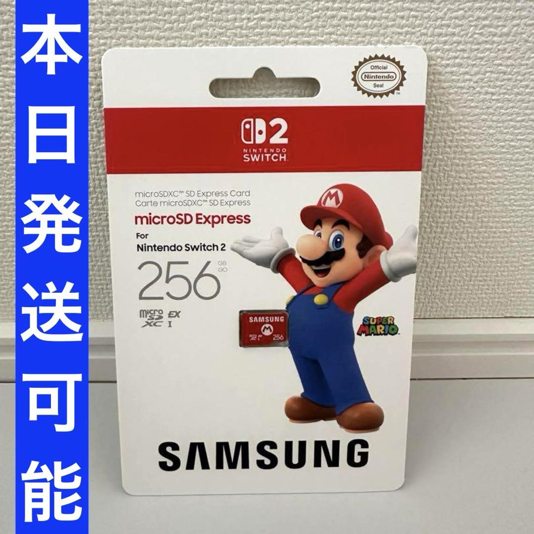新品Switch2 sdカード microSD Express Card 256