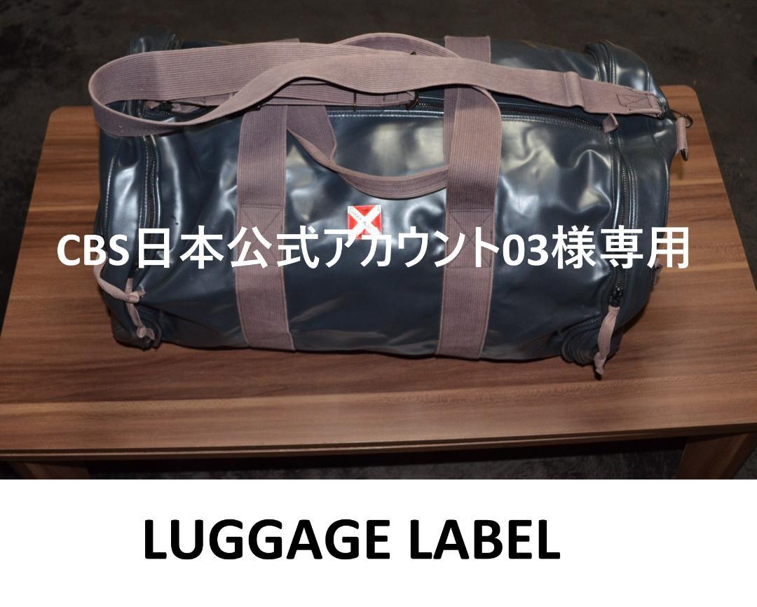 吉田カバン　ラゲッジレーベル ドラム ボストンバッグ ショルダー