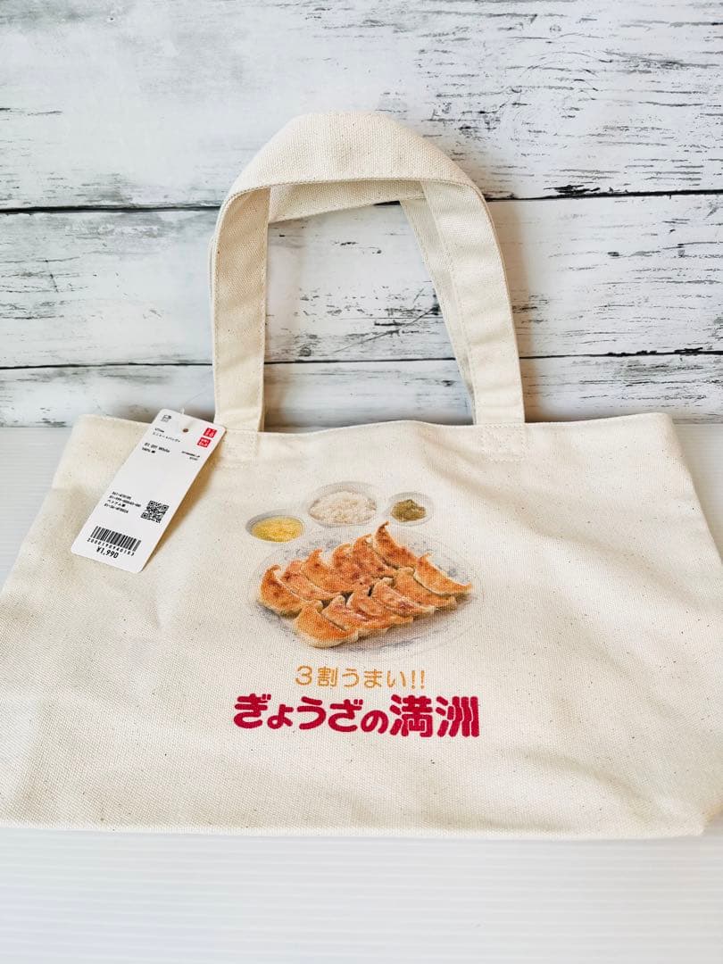 ぎょうざの満洲　ユニクロ　トートバッグ　ミニトート　小 ぎょうざの満洲　ユニクロ　エミテラス所沢限定　ミニトートバッグ