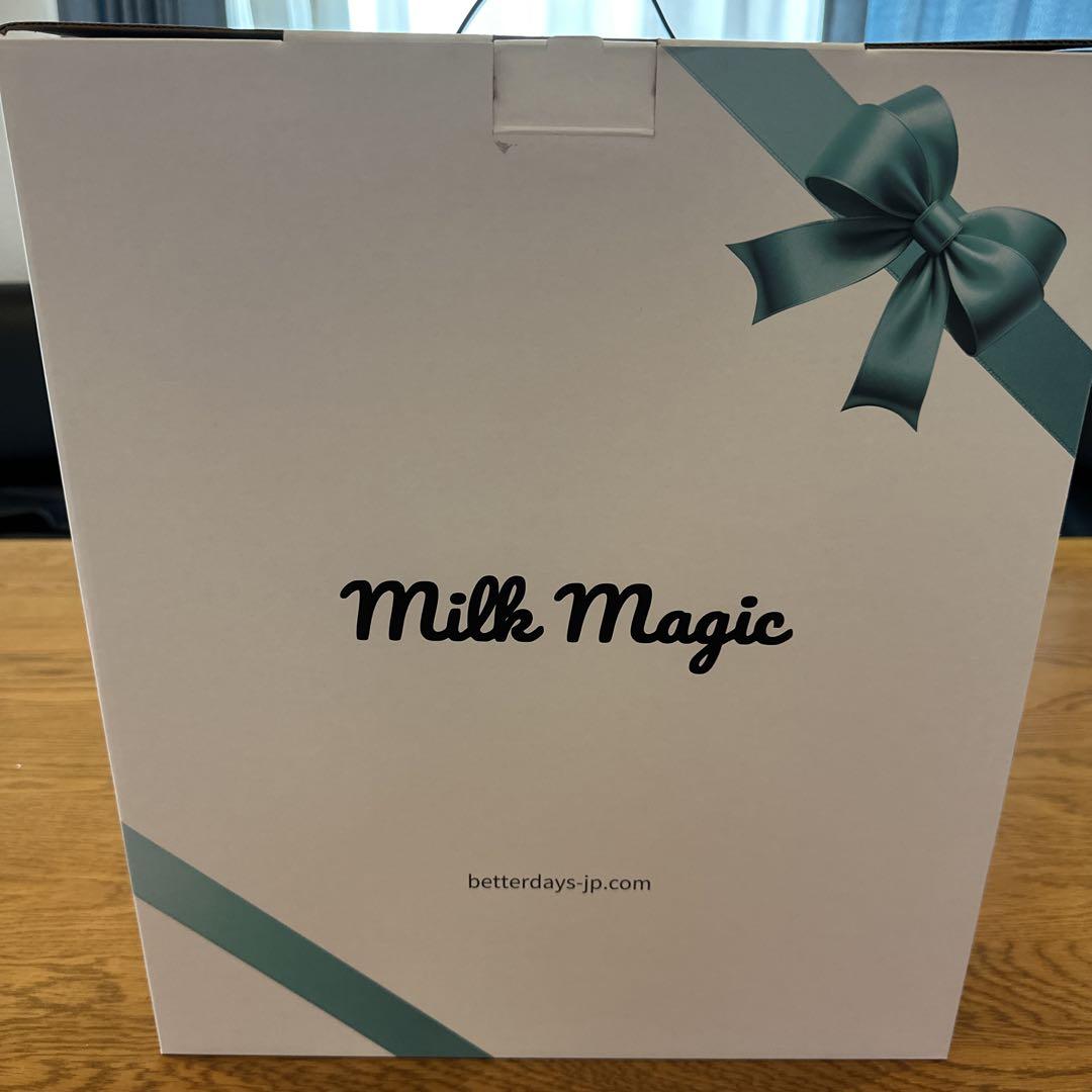 ミルクマジック　Milk Magic 自動調乳機