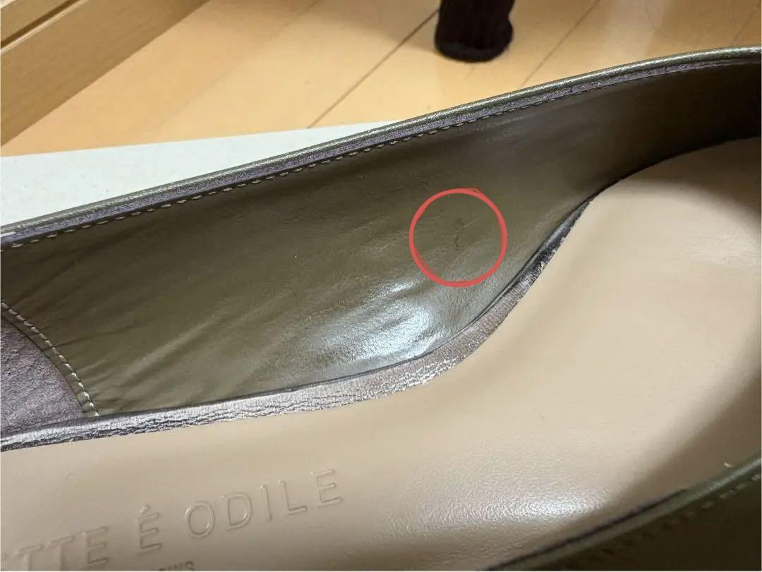 ODTTE É ODILE フラットシューズ　　　　 ✴︎試着一度だけの美品✴︎