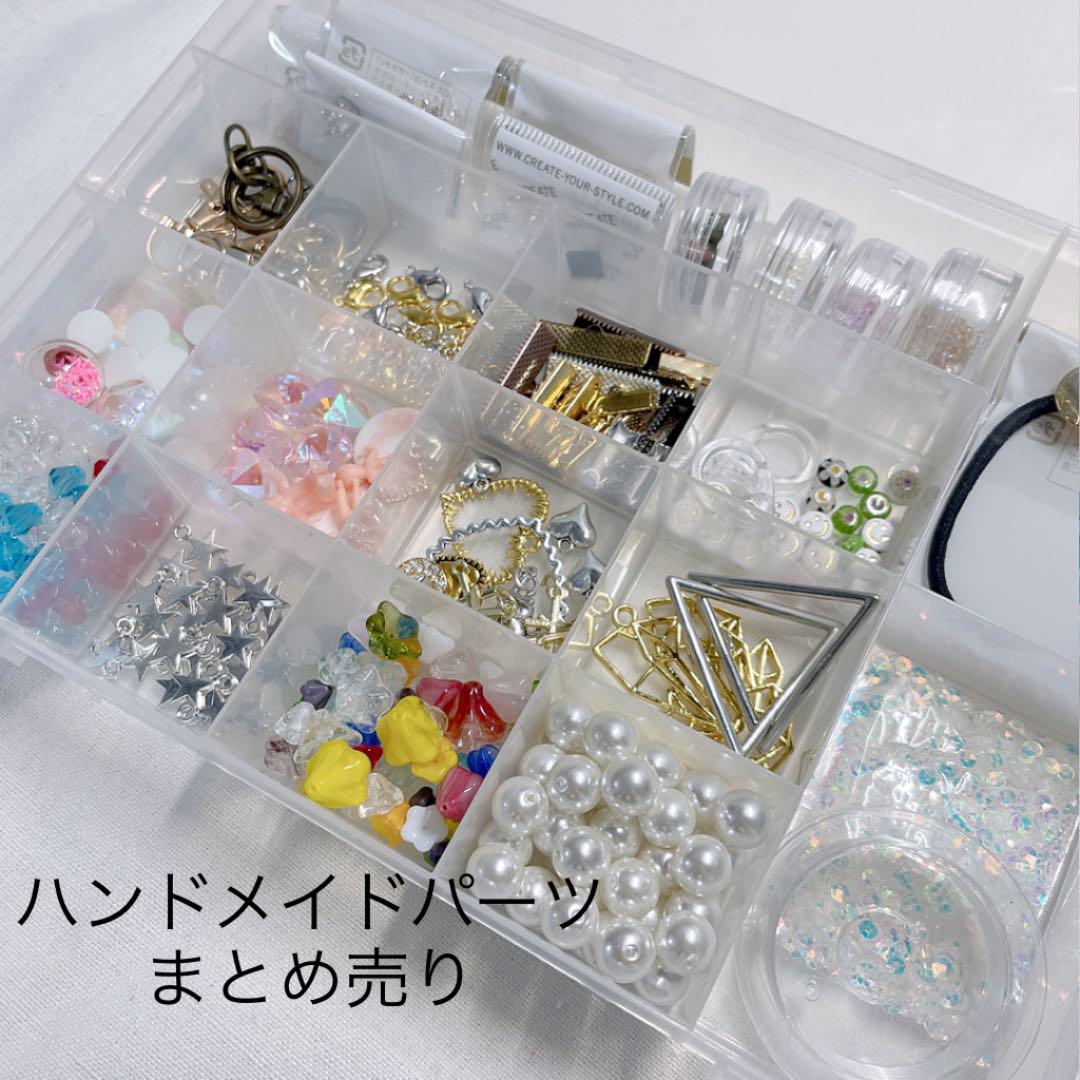 ハンドメイドパーツ まとめ売り - メルカリ ハンドメイドパーツ まとめ売り - メルカリ