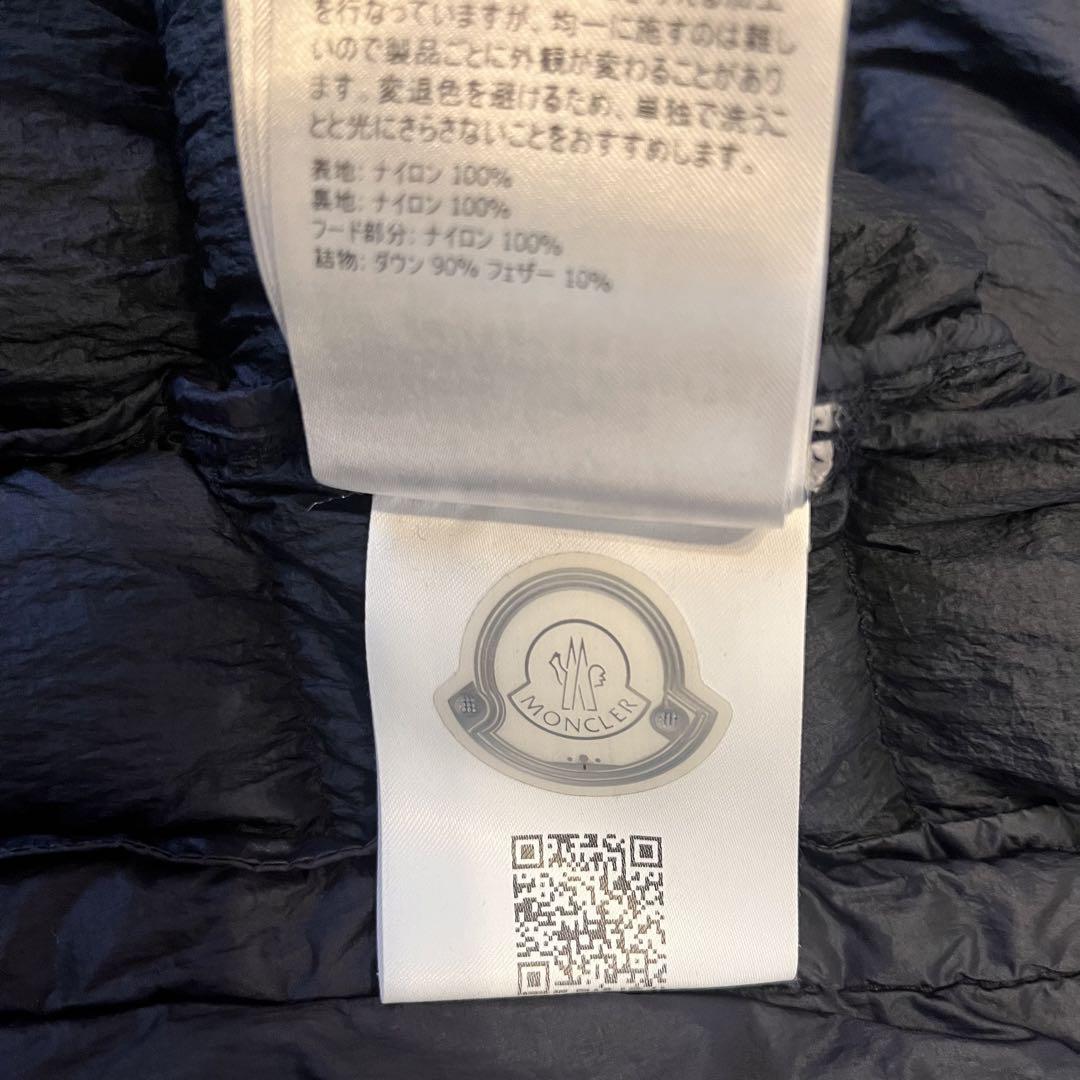 希少激レア 極美品 MONCLER ライトダウン OCTAVIEN 製品染め加工
