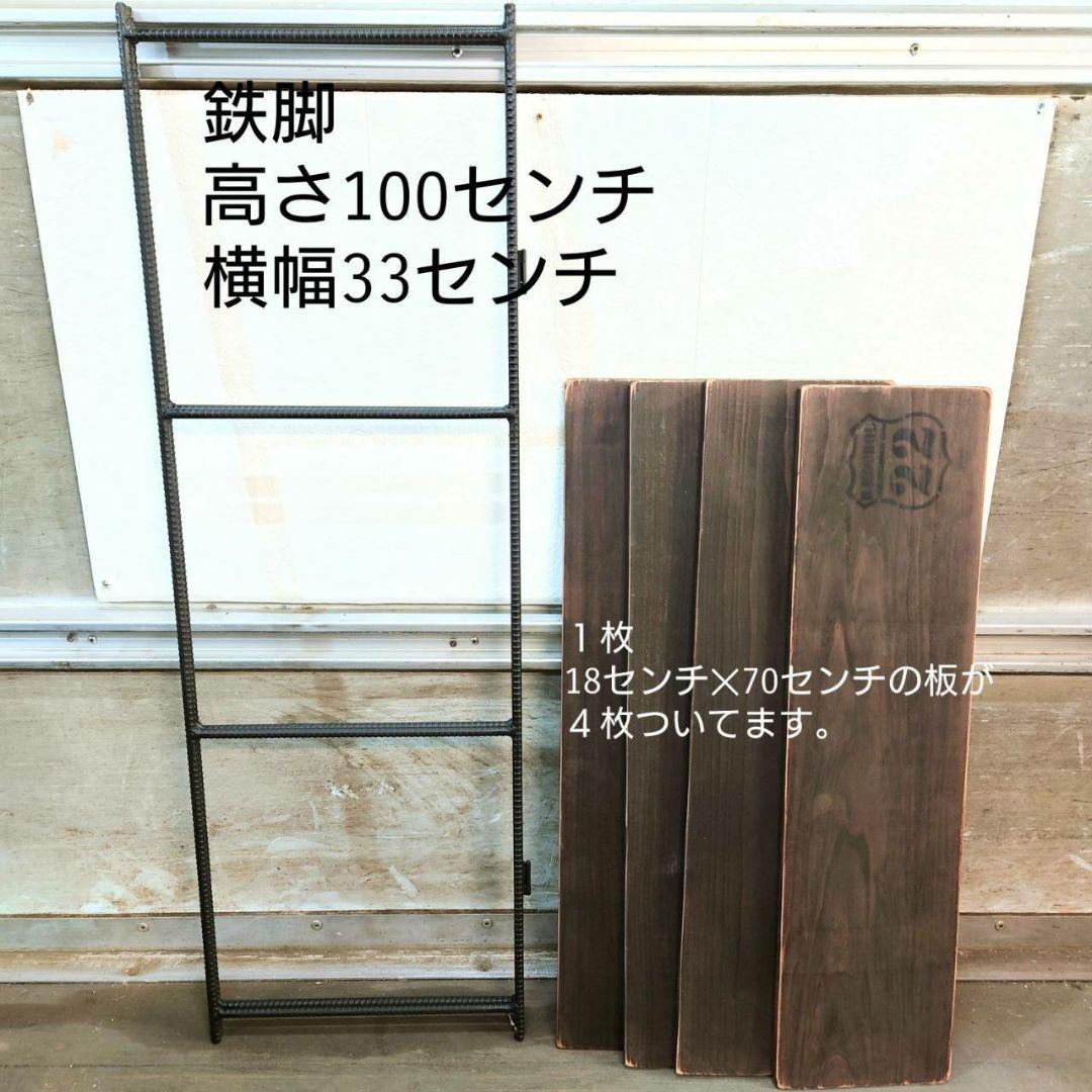 アイアンラック オープンシェルフ 飾り棚 男前インテリア