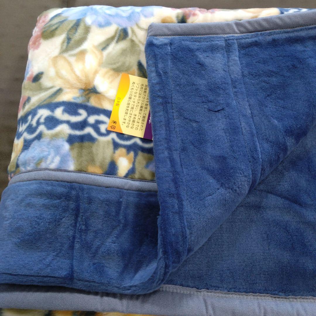 アクリル2枚合わせ毛布　新合繊ブルー