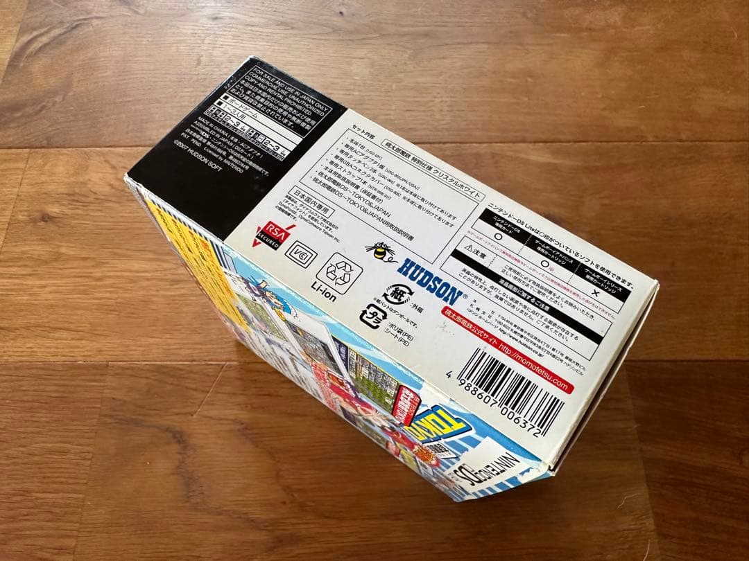 ニンテンドーDS