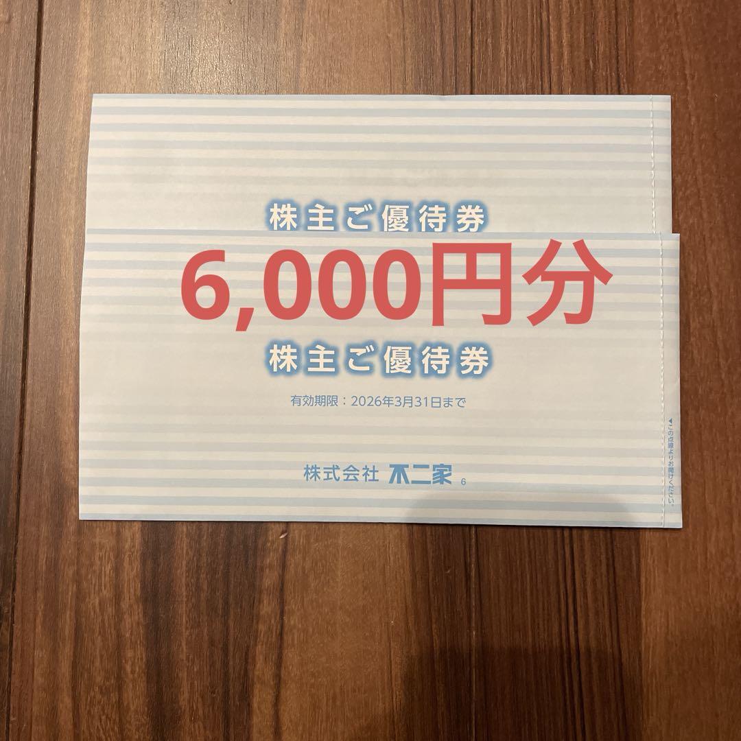 グノーブル 5年生 社会 フルセット 50回分 季節講習