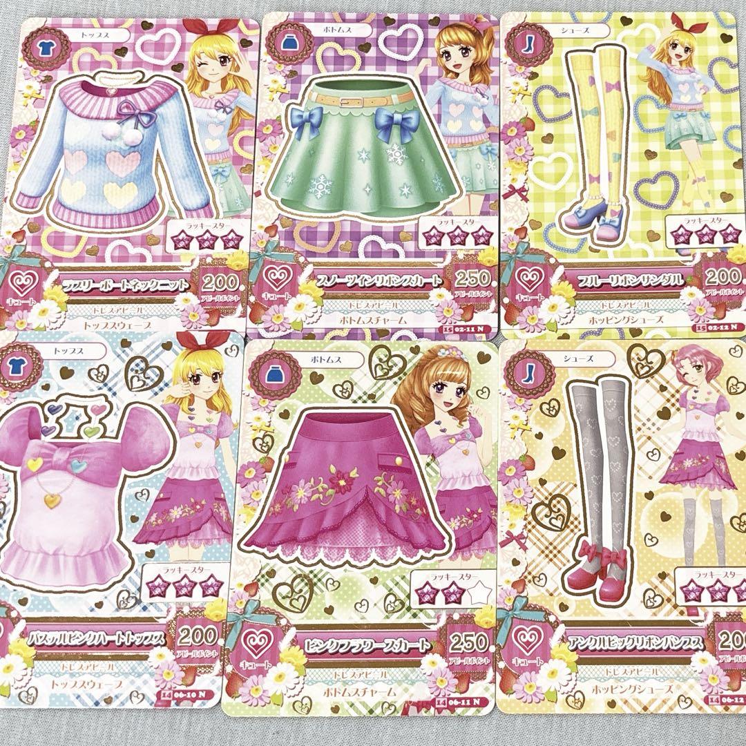 アイカツカード キュート 132枚セット 星宮いちご 北大路さくら 大空あかり 星宮いちご 北小路さくら 大空あかり アイカツカード キュート