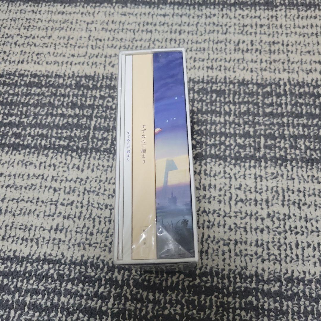 すずめの戸締まり コレクターズ・エディション 4K Ultra HD Blu-… すずめの戸締まり」Blu-ray コレクターズ・エディション – STORY