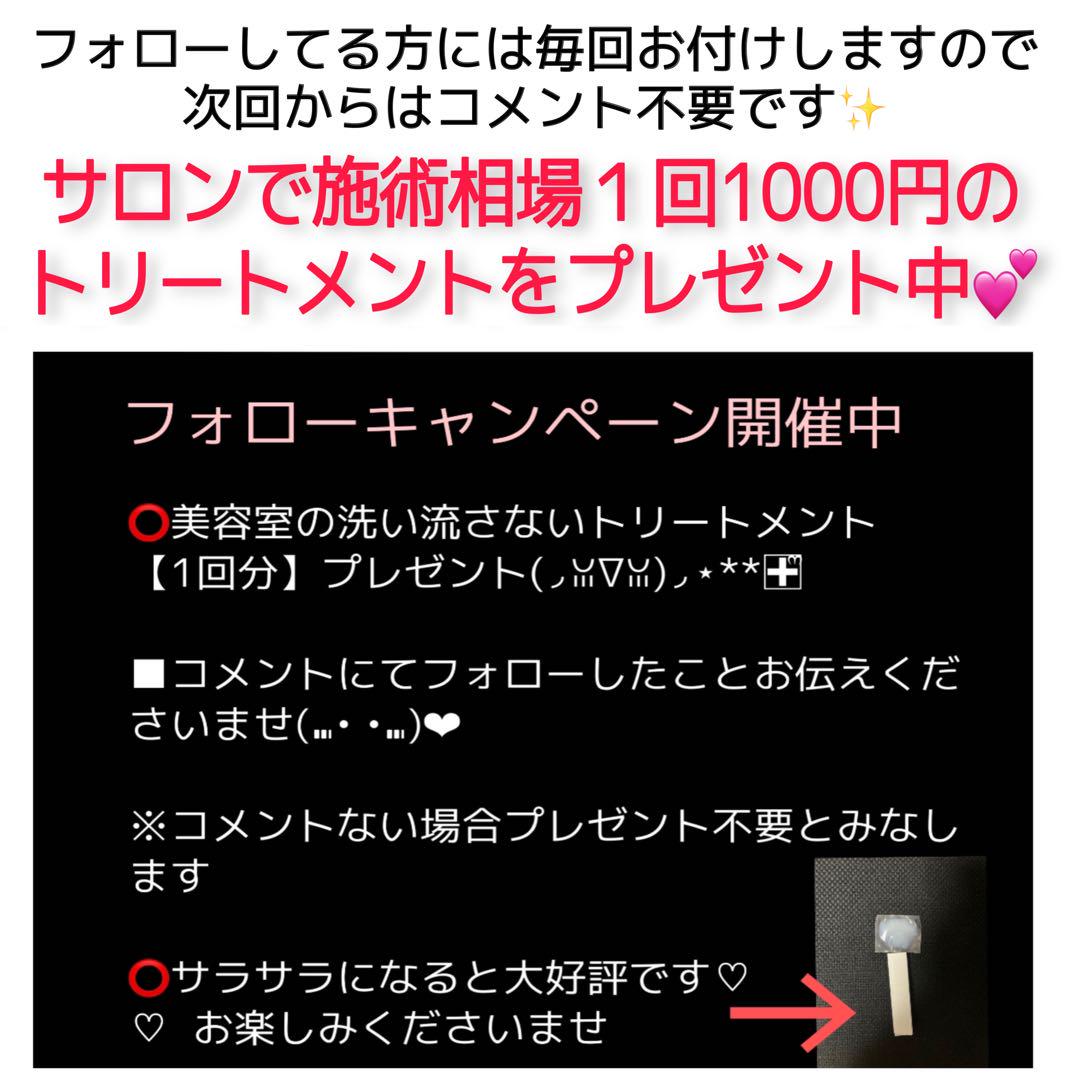 スロウMG3【アレスカラー プリミエンス イルミナカラー アディクシー 有ります