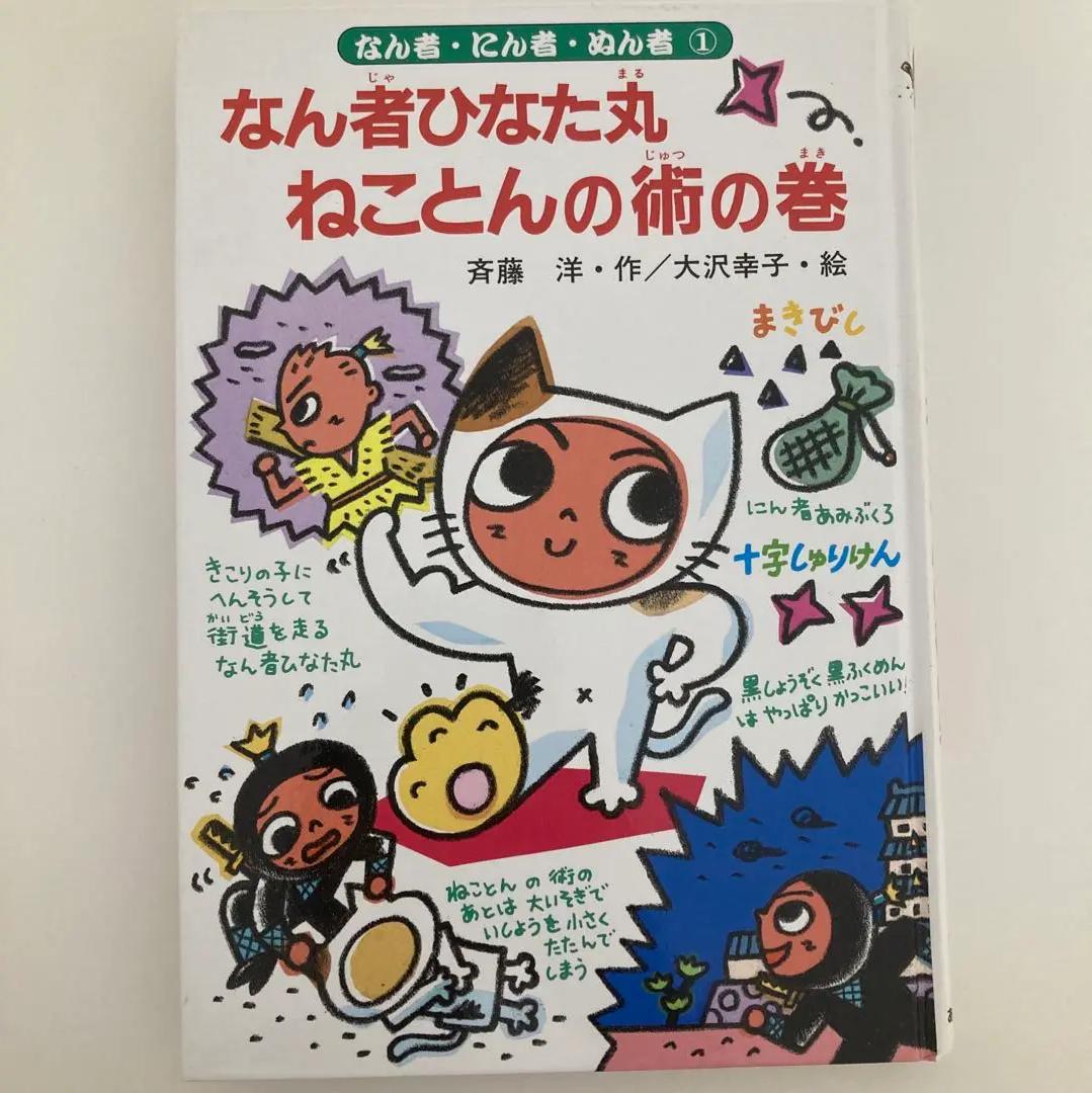 こわかったあの日にバイバイ! トラウマとEMDRのことがわかる本 Amazon.co.jp: こわかったあの日に バイバイ! : トラウマとEMDR