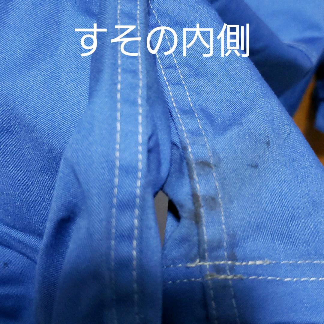 マツダ ツナギ LLサイズ つなぎ