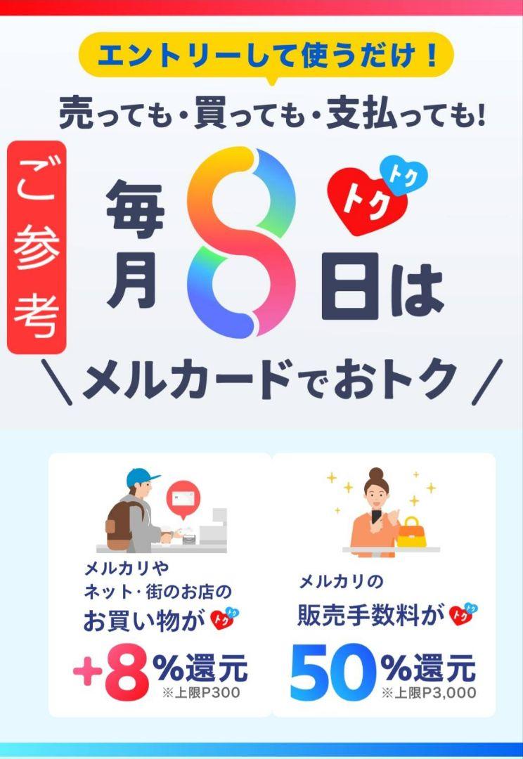 「花より男子ファイナル 」DVD初回生産限定＆雑誌スペシャルトーク