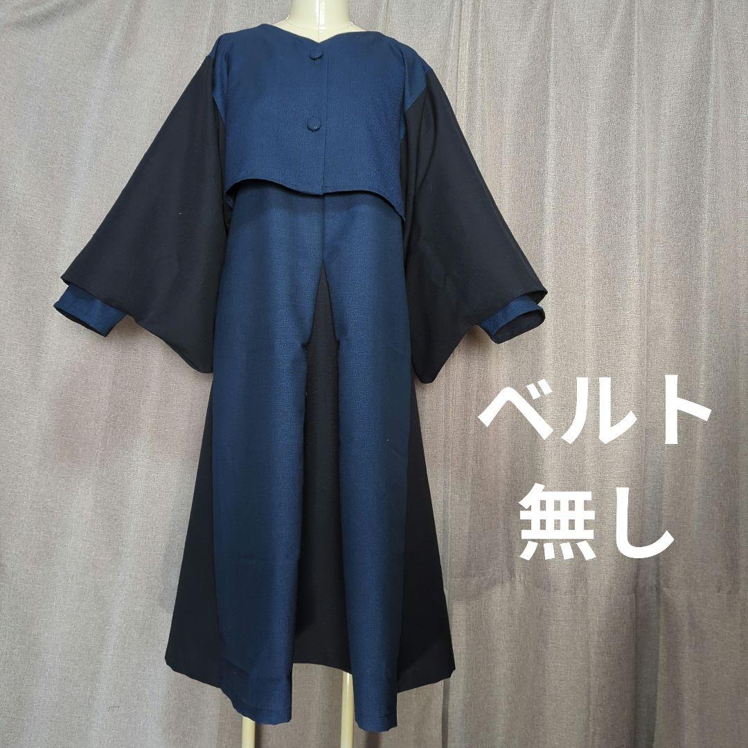ワンピース＆ボレロ No.290